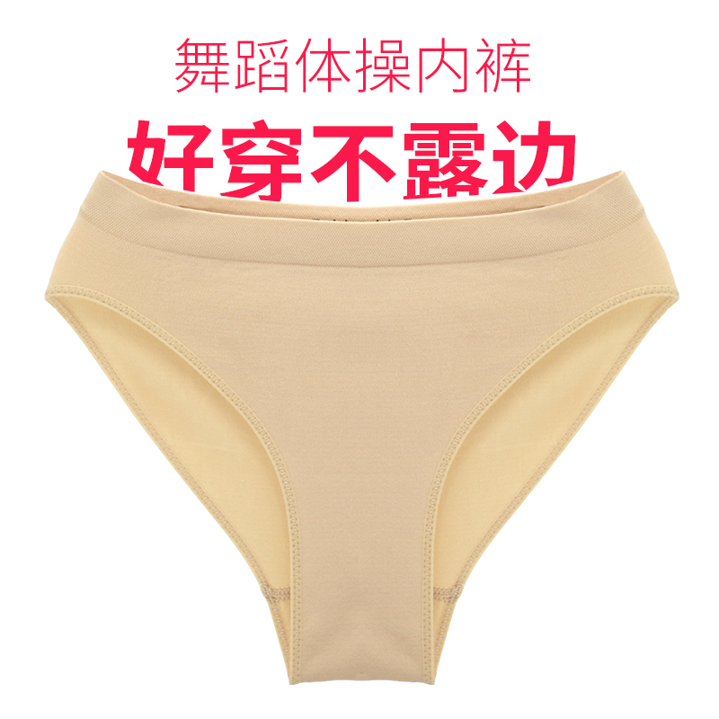 Dance underwear special summer ballet dancer body suit practice suit art test gymnastics suit test grade high fork high crotch underwear