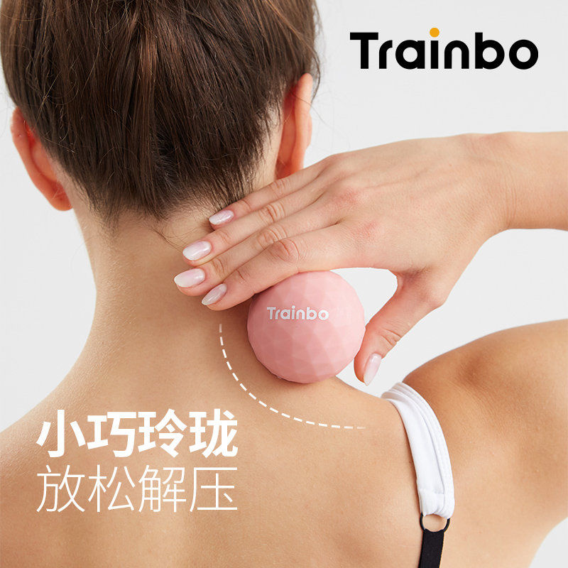 Fascia Ball Plantar Massage Balls Fitness Muscle Relaxation Warp film Ball yoga Sole Shoulder neck Ball Neck Film Peanut ball