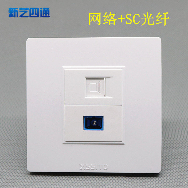 Type 86 SC fiber optic network socket panel RJ45 network cable module plus optical brazing into the home computer broadband socket panel