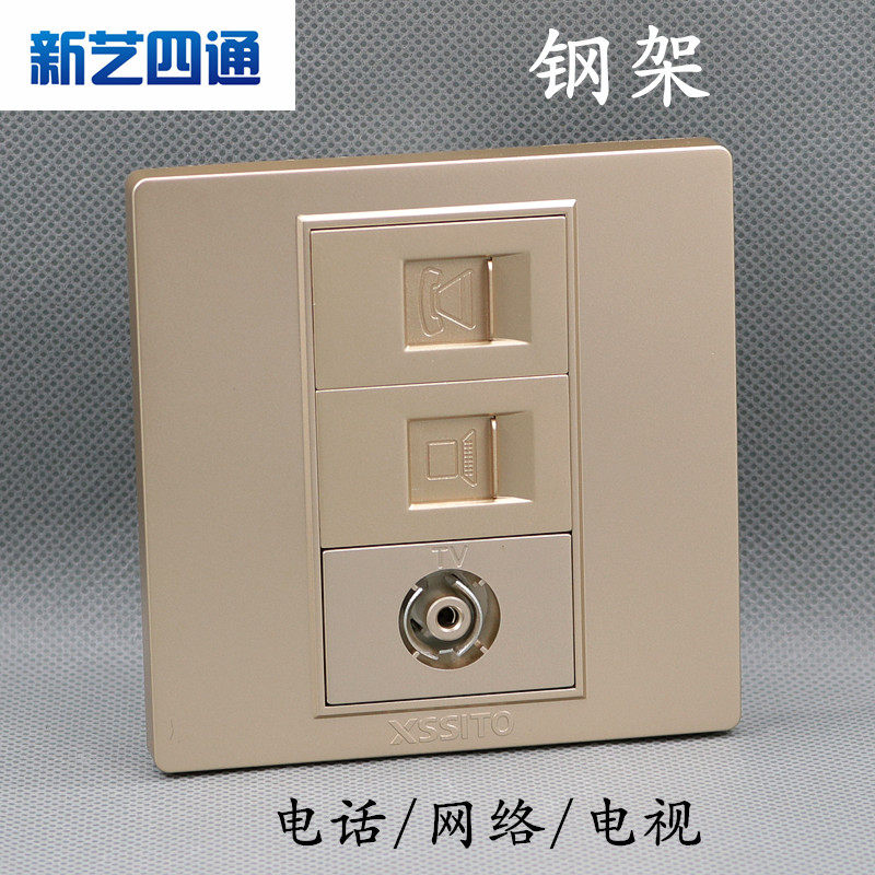 Champagne Computer Telephone TV Internet Socket Steel Frame Base TV Background Wall Panel 86 Type Bright Concealed