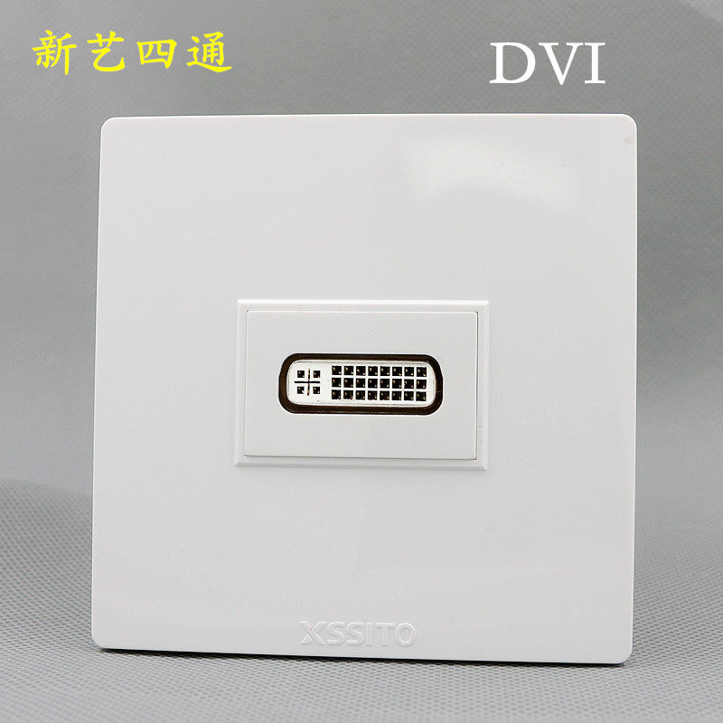 Type 86 DVI socket panel free of welding straight digital signal display connecting socket DVI finished wire butt plug