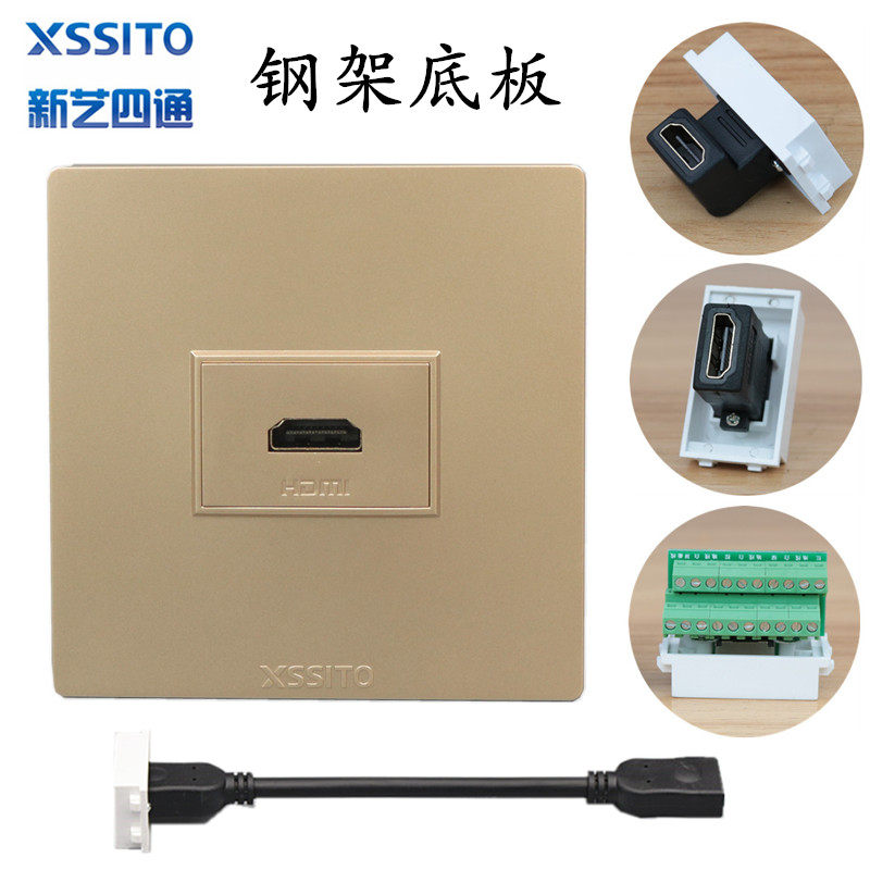 HDMI socket panel gold 86 Type-free in-line HDMI2 0 HD 3D4K ultra clear champagne gold socket