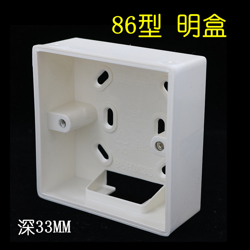 86 Open bottom box thickened open box good quality universal open box PVC flame retardant and durable