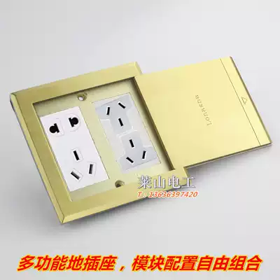 Lonasna side sliding flat push slide cover all copper waterproof ground socket five-hole six-hole twelve-hole multifunctional ground plug