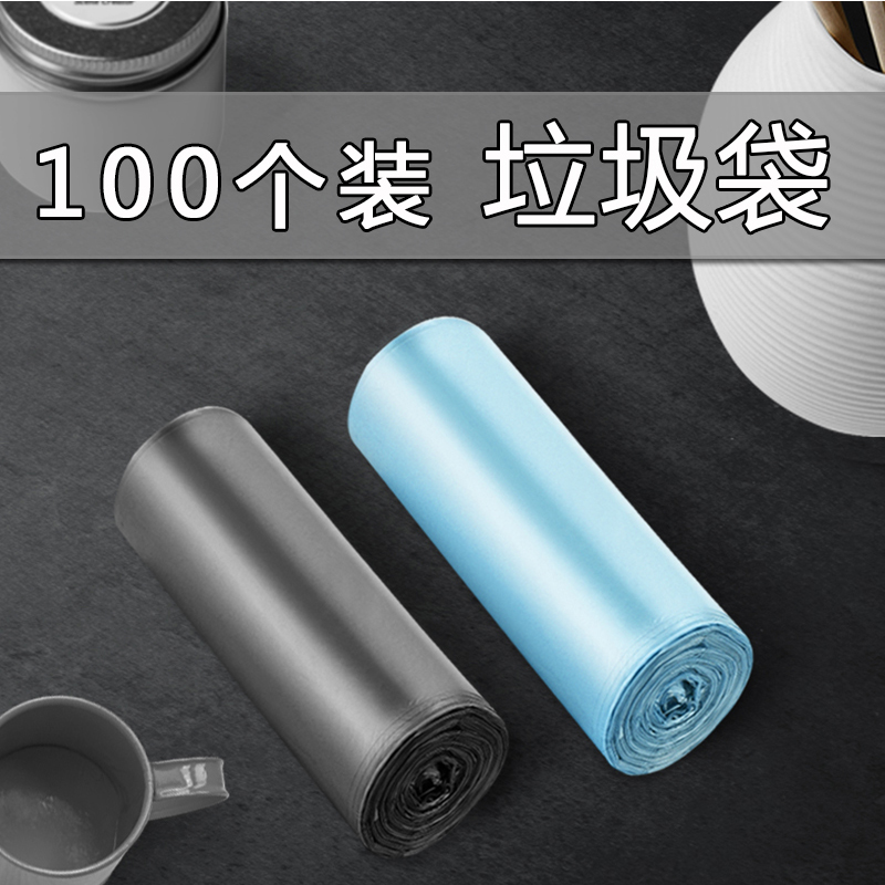 Breakpoint-type garbage bag Home thickened disposable CUHK kitchen flat-mouth type black pull-grade plastic bag