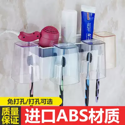 Family of three and four wall-mounted toothpaste toothbrush holder suction Wall holder non-perforated dressing room brush cup set