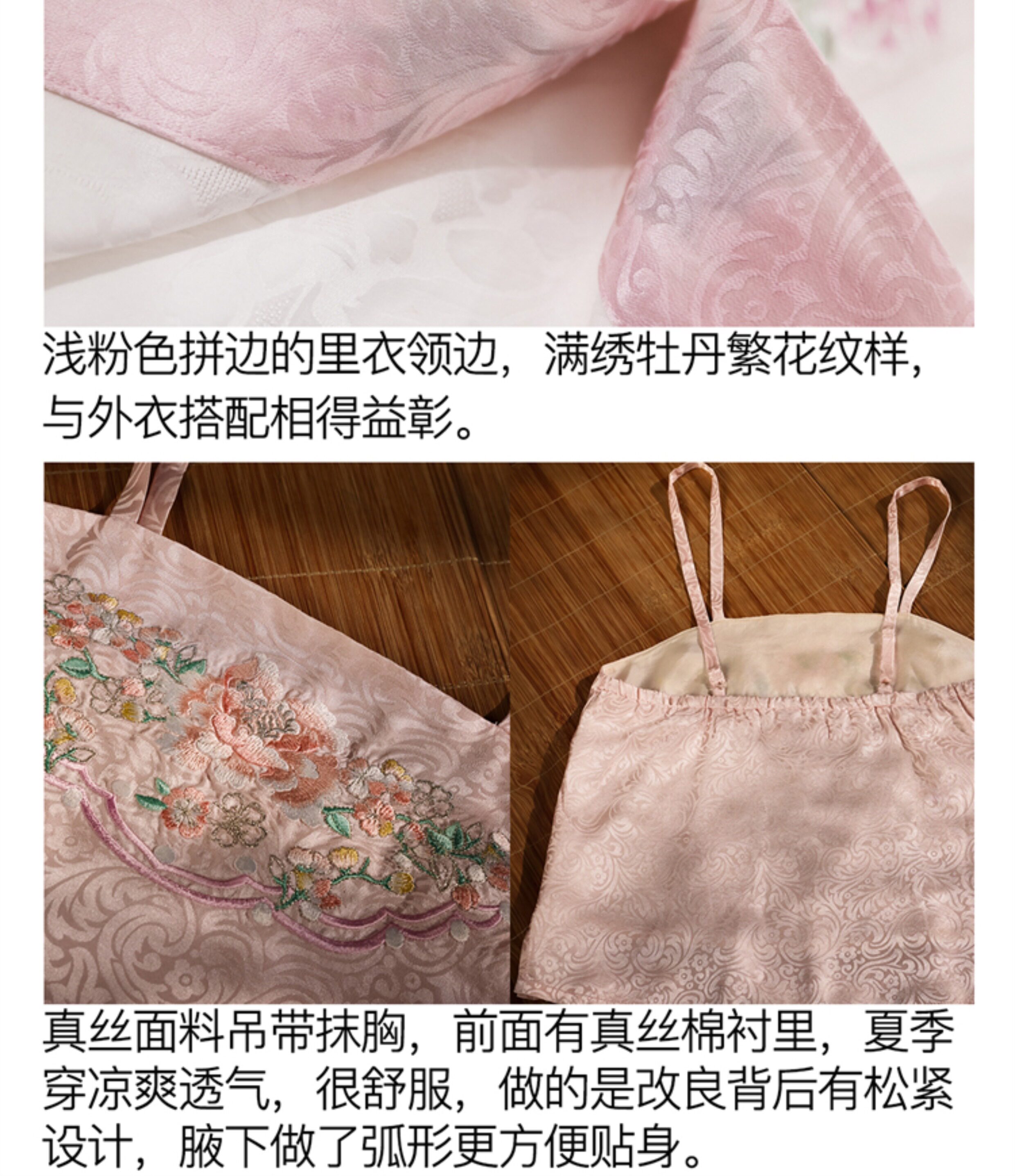 Китайцы одежда наборы 衔泥小筑夏季真丝花罗宋制汉服女装刺绣长褙子百迭裙满庭春芳 粉 Title mud Villas