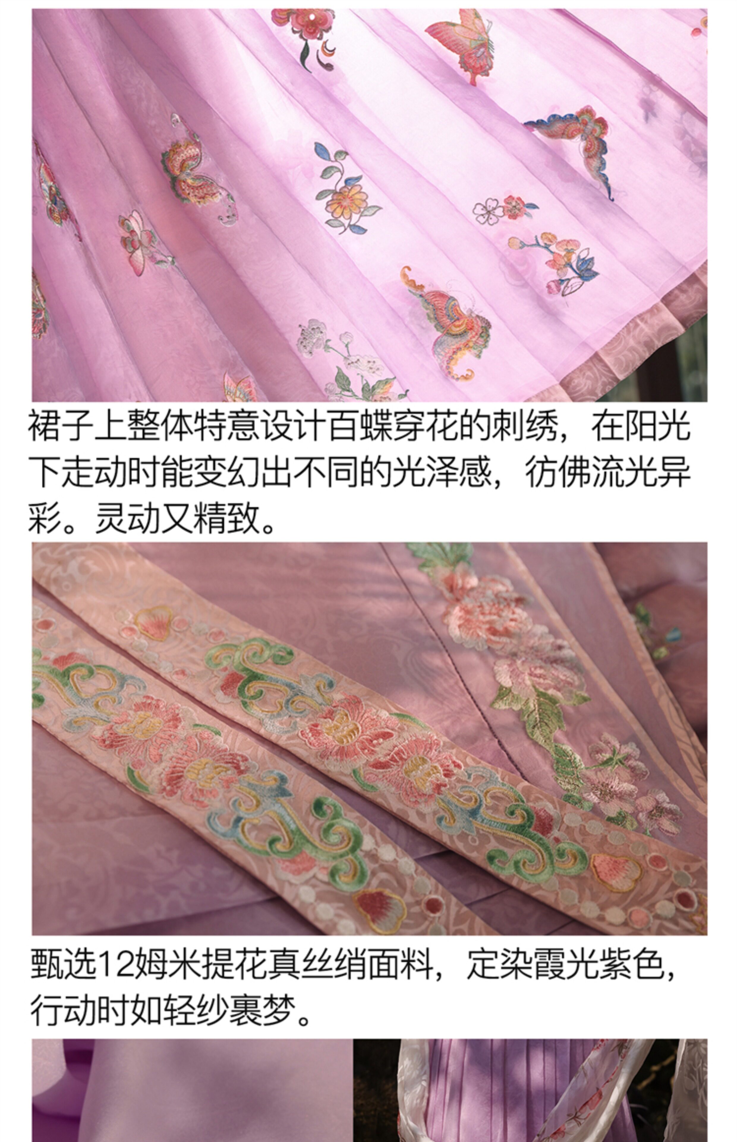 Китайцы одежда наборы 衔泥小筑夏季真丝花罗宋制汉服女装刺绣长褙子百迭裙满庭春芳 粉 Title mud Villas