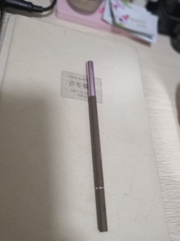 自然堂极细眉笔