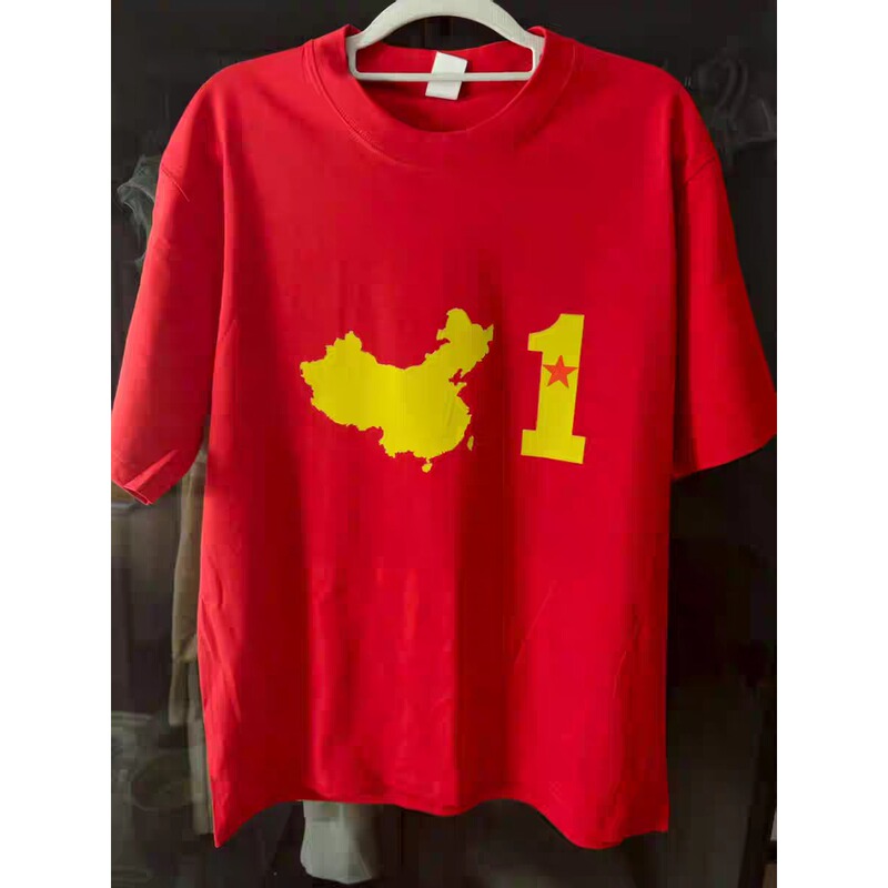 Shabby Independent Stock Taneliunlong Taneliunlong China No.1 Short-Sleeved Independent Stock High Quality