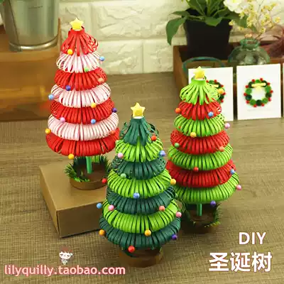 Kindergarten primary school parent-child activities Christmas 3D three-dimensional roll paper handmade Christmas tree material package Basic Set