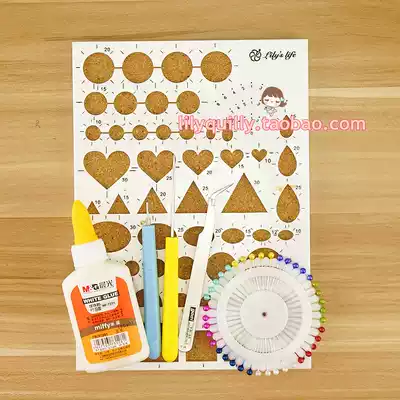 Roll paper tool set roll paper craft roll paper art roll paper template roll paper pen large collection