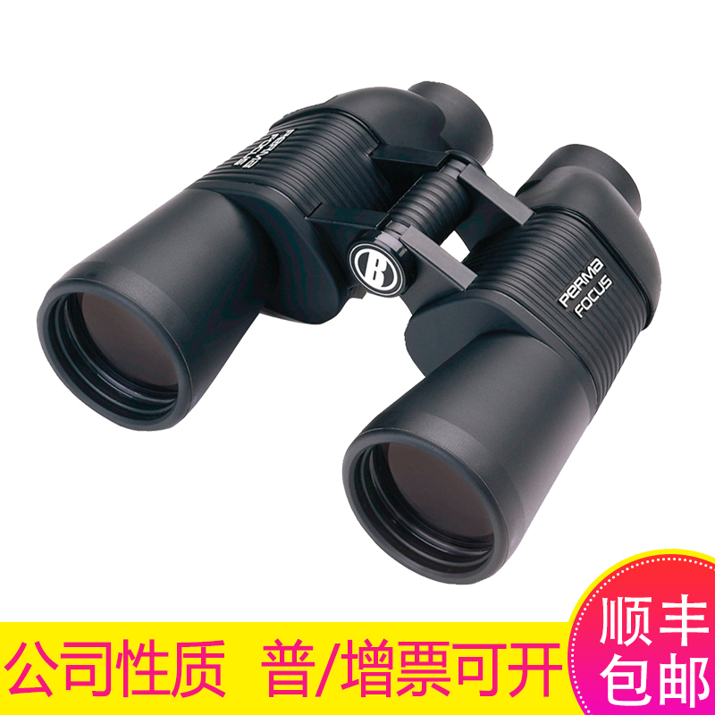 US Dr. Bushnell can be 175010 Double-cylinder Looking for Far 10x50 Automatic Focusing Old Kid Telescope