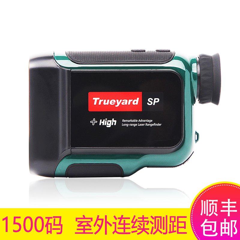 High-precision outdoor measurement of Trueyard Tuyado Rangefinder SP1500 Handheld Laser Telescope