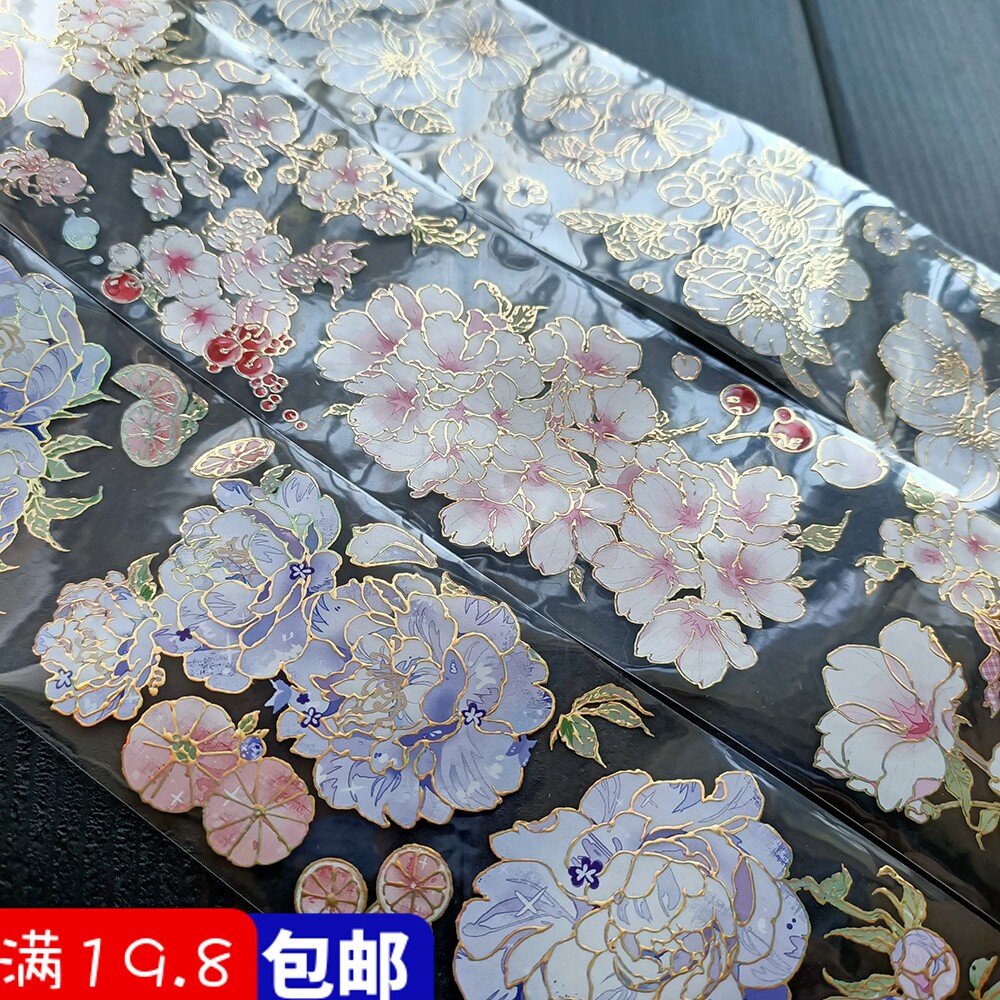 Land-produced laser bronzing transparent pet account tape sub-packaging cherry blossom flower account collage sticker decoration material