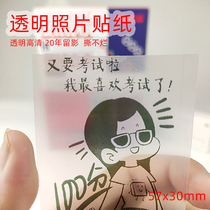 Transparent sticker suitable for meow machine 20 years of photo taking 57x30 printing thermal non-photo sticker can not be peeled off