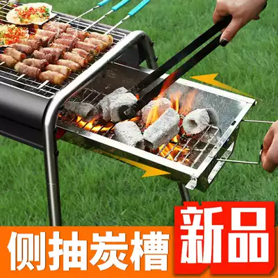 Primitive man grill outdoor 5 or more charcoal grill full set of home field tools carbon meat stove 3