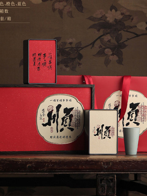 High-End Black Tea Packaging Box for Mid-Autumn Festival, Empty Gift Box for Rock Tea and Green Tea, Half-Pound Packaging Gift Box, Empty Box