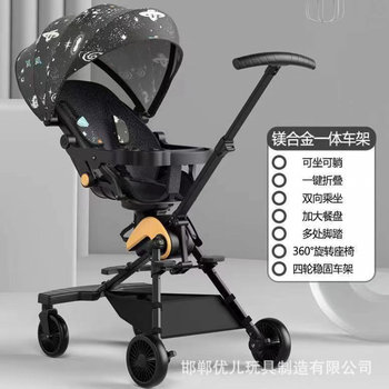Stroller for Kids, Two-Way, Reclining and Sitting Positions Available, High-View Design, One-Touch Folding Baby Stroller