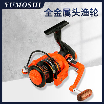 Yumoshi Spinning Reel Metal Spool Fishing Reel Lure Fishing Reel Sea Rod Rock Rod Fishing Gear Fishing Reel Orange