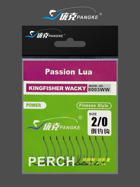 Punk Fishing Hook Lure Hook 8003 Inverted Fishing Hook Wacky Soft Worm Hook Inverted Hook Bass Hook Catfish Hook Loach Hook