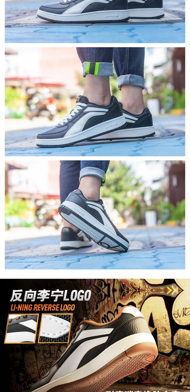 Giày Li Ning nam 2018 mùa thu mới cổ điển hiệp sĩ giày trắng đích thực giày chống trượt thời trang giản dị giày thể thao nam