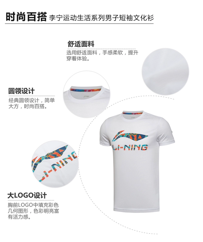 Li Ning Áo Thun Nam Ngắn Tay Mùa Hè Cổ Tròn Dáng Rộng Thoáng Khí Running Fitness Quần Áo Thể Thao Size Lớn Hàng Chính Hãng