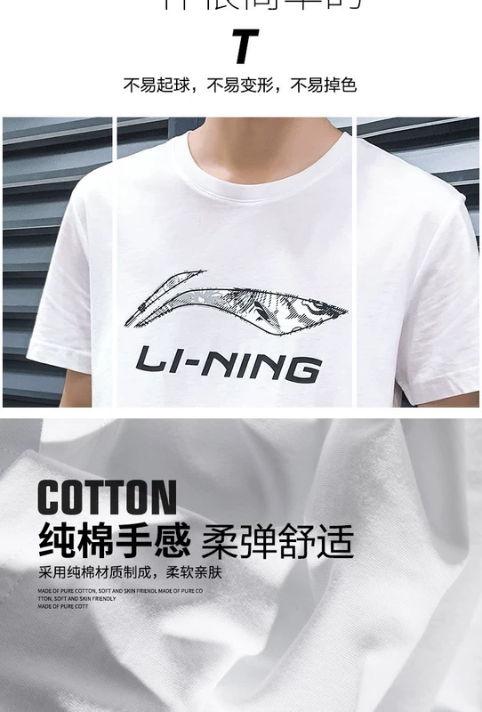 Áo thun ngắn tay Li Ning nữ mùa hè 2022 mới màu trắng cỡ lớn, cotton thấm hút mồ hôi, áo thun thể thao ngắn