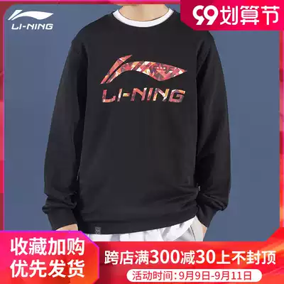 Li Ning men's autumn and winter new men's ribbed closure plus velvet pants thick cotton T pullover long sleeve sportswear men