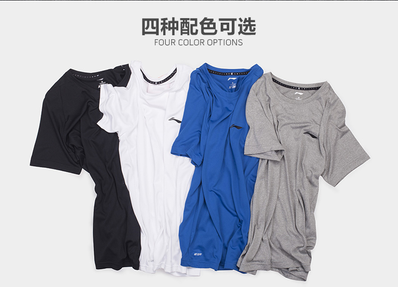 Li Ning áo thun ngắn tay nhanh khô nam 2019 mới cổ tròn thấm mồ hôi tập thể dục chạy bộ dệt kim thoáng khí - Áo phông thể thao áo thể thao có cổ