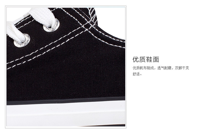 baskets homme WARRIOR - Ref 959997 Image 21