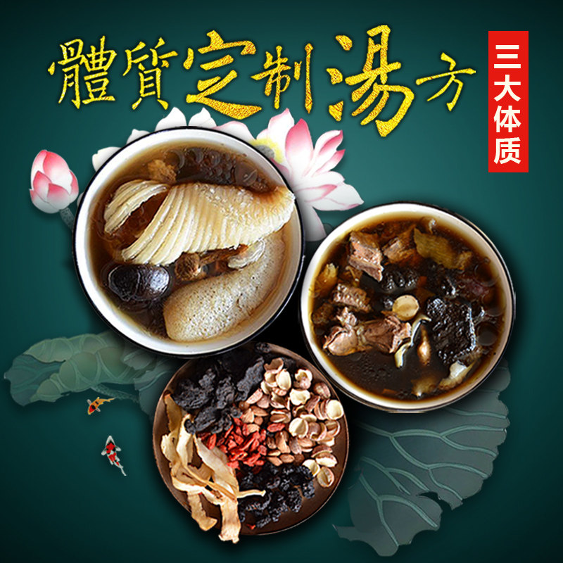 Cantonese Herbal Meal Lunar Submeal Soup 28 Days Customized Package Postpartum Sitting Moon Sub Food Small Moon Soup Stock Nutritional Products