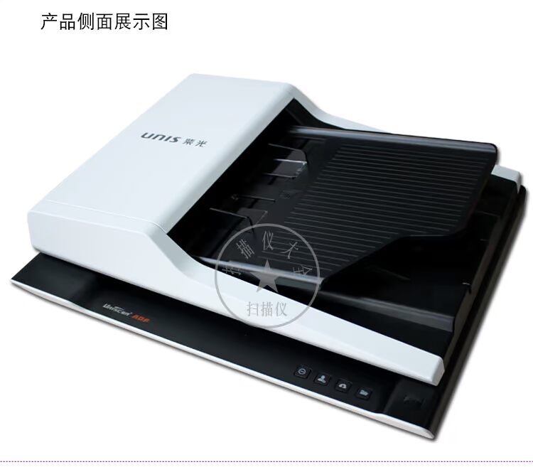 Máy quét định dạng A4 Tsinghua Unisplendour F1110 HD - Máy quét