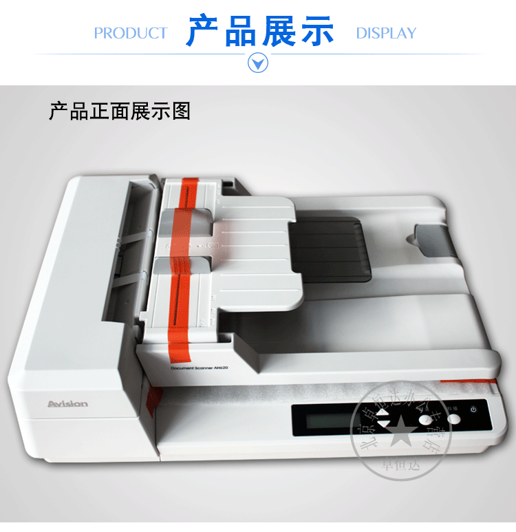 Máy quét Avision AH620 Máy quét song công tốc độ cao 20 trang / 40 khuôn mặt / phút - Máy quét máy scan 3d