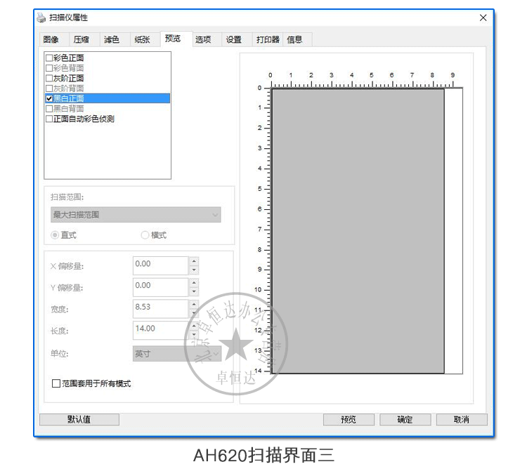 Máy quét Avision AH620 Máy quét song công tốc độ cao 20 trang / 40 khuôn mặt / phút - Máy quét máy scan 3d