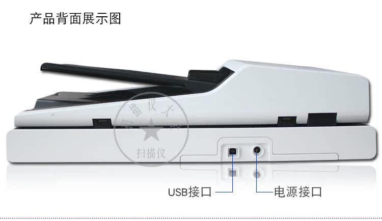 Máy quét định dạng A4 Tsinghua Unisplendour F1110 HD - Máy quét