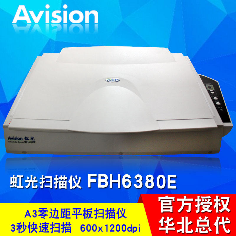 Iridescent FBH6380E Zero side distance sweep IRIDESCENT 6380e A3 Books file dossier A3 format