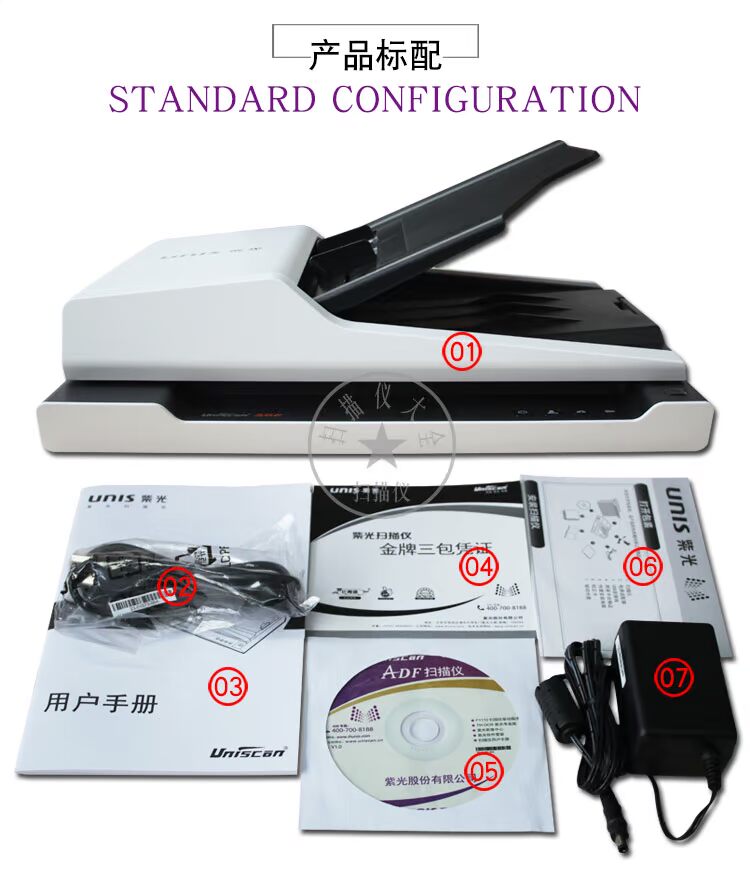 Máy quét định dạng A4 Tsinghua Unisplendour F1110 HD - Máy quét