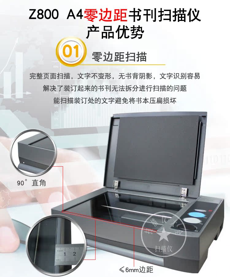 Founder Scanner Z800 + Founder Z800 + Zero Margin Scanner Book Scanner - Máy quét