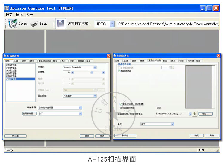 Máy quét Avision AH125 Hongguang AH125 25 trang / phút Máy quét song công tốc độ cao bán tại chỗ