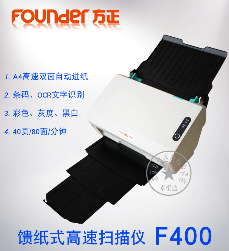 Founder Scanner F400 Máy quét hai mặt tốc độ cao Máy quét giấy tự động Máy quét liên tục - Máy quét