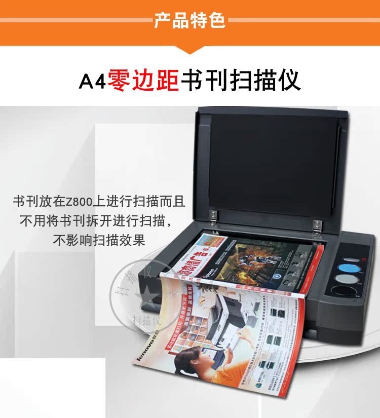Founder Scanner Z800 + Founder Z800 + Zero Margin Scanner Book Scanner - Máy quét