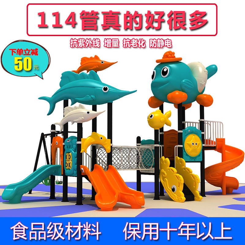 Kindergarten Slip-Slides Outdoor Large Children Outdoor Slides Outdoor Large Slide-Slides Composition Water Park-Taobao