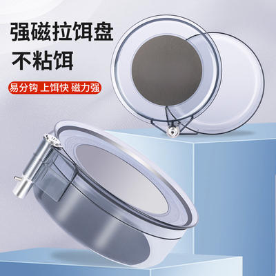Strong magnetic full magnetic bait tray, universal plug-in snap-on three-in-one bracket, fishing box, fishing chair, bait, fish bait, and cannon basin