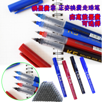 Direct type water-based gel pen 3 4 caliber pen ink sac universal positive position change bag ball pen for ink bullet