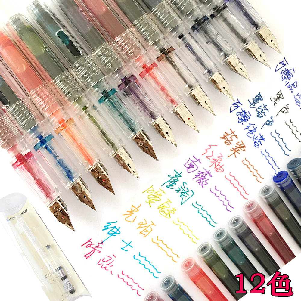 Golden Master KS-707 Natural Color Series Full Transparent Fountain Pen Straight Liquid Type of Sack Rotation Suction Ink Dual-use Pen Fluency