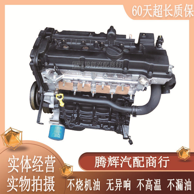 Suitable for hyundai Elantra Sonata famous driving Serato 1.6 1.3 1.8 2.0VVT engine