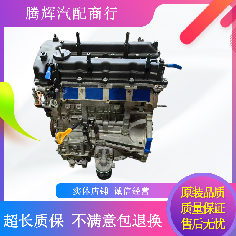 Suitable for Hyundai Sonata, Sonata Ix35, Sorento, Kia K5, Sportage, Sorento, 2.0 and 2.4 Engines