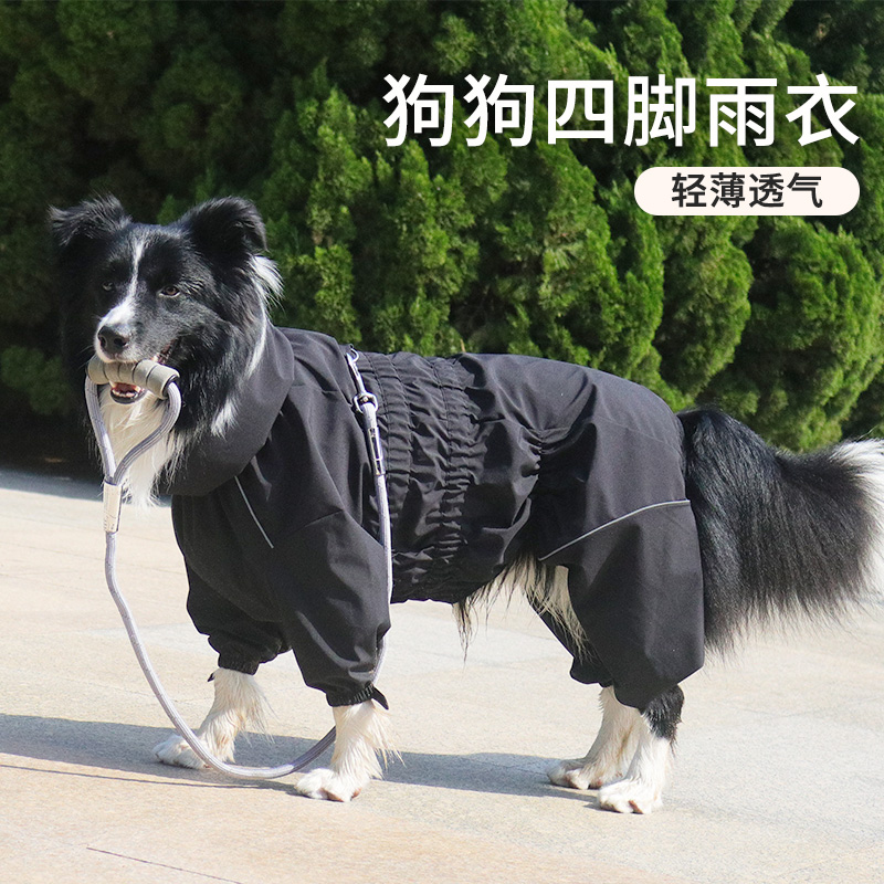 Dog clothes Summer side Shepherd Raincoat Four Feet Full Bag Large Canine Clothing Pet Clothes Gold Wool Pooch Raincoat-Taobao