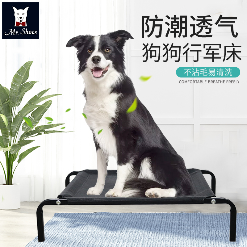Mrshoes Dog Four Seasons General Breathable Dog Bed in Military Bed of Large Dog Border Shepherd Golden Dog Dog